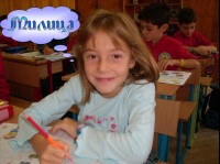 /album/da-sje-zapoznajem/militsa-jpg/