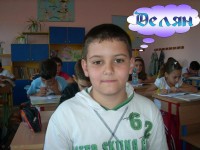 /album/da-sje-zapoznajem/djeljan-jpg/