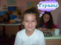 /album/da-sje-zapoznajem/gjergana-jpg/