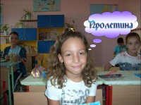 /album/da-sje-zapoznajem/proljetina-jpg/